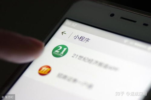 如何看待微信公众号文章内页出现小程序广告位