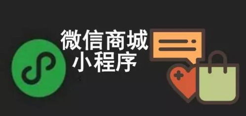 开发完微信小程序后,怎样做好微信小程序运营